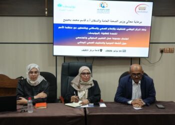 اجتماع بعدن يناقش تعزيز التنسيق في برامج التغيير السلوكي والتوعية الصحية
