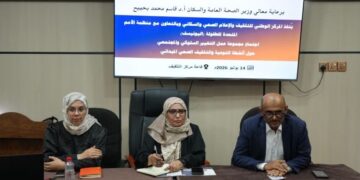 اجتماع بعدن يناقش تعزيز التنسيق في برامج التغيير السلوكي والتوعية الصحية