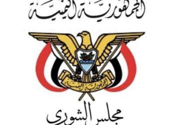 مجلس الشورى: الحفاظ على السيادة اليمنية وسلامة أراضيها  مسؤولية دستورية
