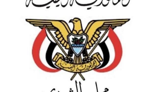مجلس الشورى: الحفاظ على السيادة اليمنية وسلامة أراضيها  مسؤولية دستورية