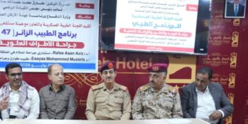 اللجنة الطبية العسكرية تختتم برنامجين لعلاج الجرحى ودورة تدريبية لأطباء الطوارئ بمأرب
