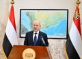 العليمي ك استئناف تصدير النفط واستخدام عوائدهلخدمة المواطنين