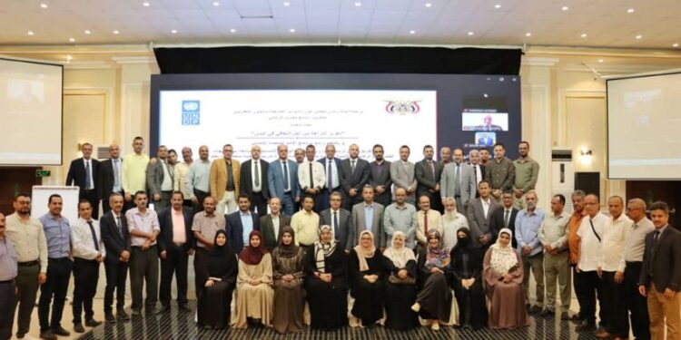 اختتام الدورة التدريبية الوطنية المتخصصة في إدارة مخاطر الفساد القطاعية