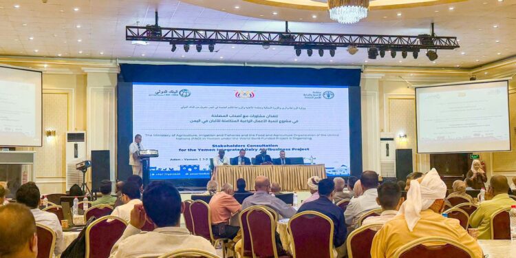 مشاورات أصحاب المصلحة لإعداد مشروع تنمية الأعمال الزراعية المتكاملة للألبان