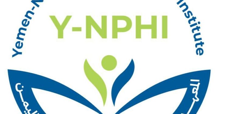 المعهد الوطني للصحة العامة يفوز بمنحة بحثية لتعزيز التأهب للأوبئة والجائحات