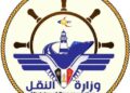 وزارة النقل: المطارات تعمل  بصورة طبيعية