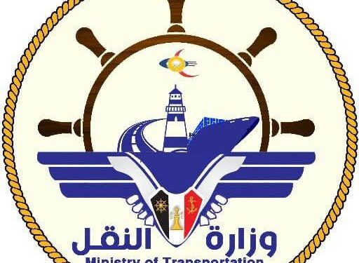 وزارة النقل: المطارات تعمل  بصورة طبيعية