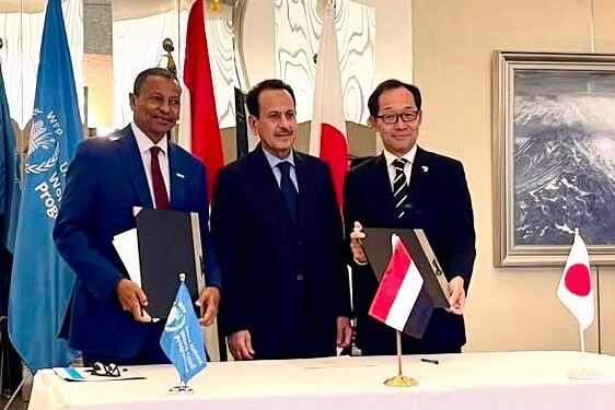 1.9 مليون دولار  منحه يابانيه لدعم الأمن الغذائي في اليمن