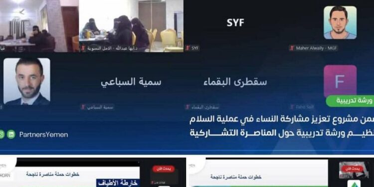 جعسوس تؤكد أهمية تمكين المرأة لترسيخ الاستقرار ودعم التنمية