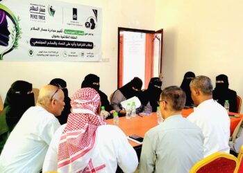 حلقة نقاشية بسيئون حول خطاب الكراهية وأثره على النساء والسلم المجتمعي