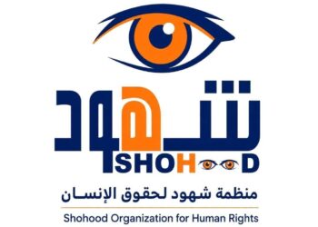 منظمة حقوقية: إصابة مدني بانفجار لغم حوثي في نهم