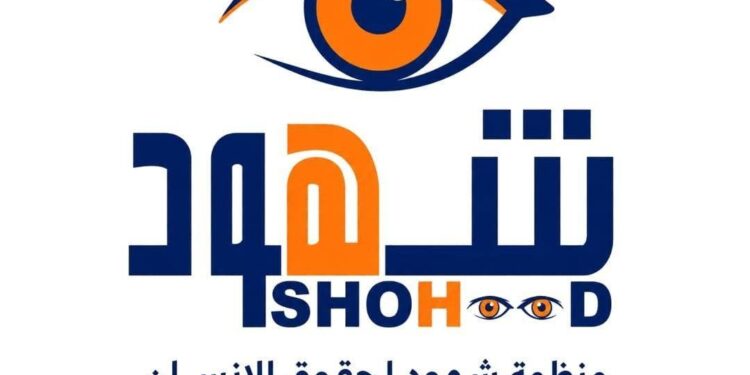 منظمة حقوقية: إصابة مدني بانفجار لغم حوثي في نهم