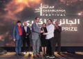 السفير الأصبحي يحضر اختتام الدورة السابعة لمهرجان الدار البيضاء للفيلم العربي