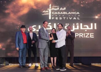 السفير الأصبحي يحضر اختتام الدورة السابعة لمهرجان الدار البيضاء للفيلم العربي
