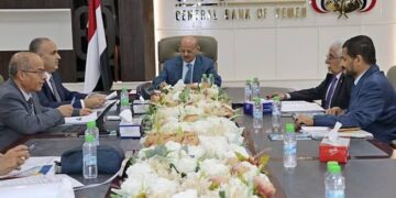 البنك المركزي يناقش سير العمل في برامج ومشروعات تعزيز الاستقرار النقدي والمالي