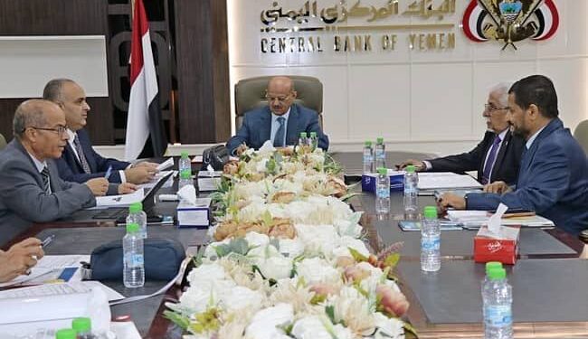 البنك المركزي يناقش سير العمل في برامج ومشروعات تعزيز الاستقرار النقدي والمالي