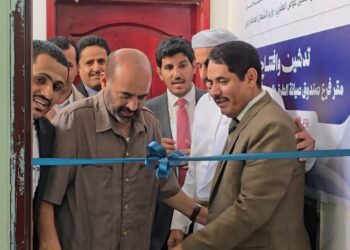 افتتاح مقر فرع صندوق صيانة الطرق والجسور في مأرب