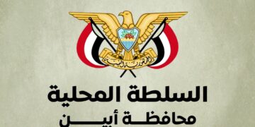 القبض على المتورطين في الاعتداء على حافلة بعثة نادي تضامن حضرموت بخط أحور