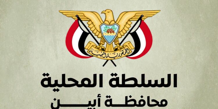 القبض على المتورطين في الاعتداء على حافلة بعثة نادي تضامن حضرموت بخط أحور