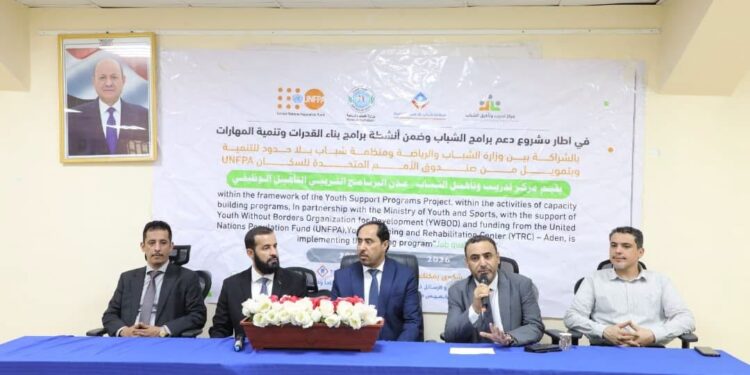 البكري والرباش يشهدان ختام دورتي “التأهيل الوظيفي والجرافيكس” لخريجي الجامعات