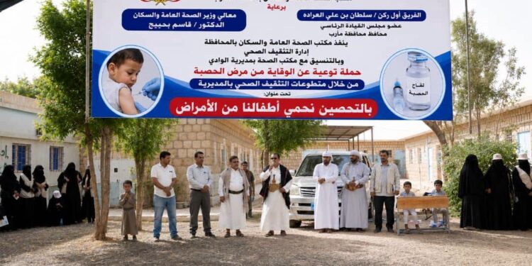 تدشين حملة توعية مجتمعية للوقاية من الحصبة في مديرية الوادي ب مأرب
