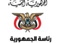مجلس القيادة:تمادي المليشيات في استهداف الاعيان المدنية سيواجه برد قاس