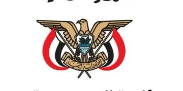 مجلس القيادة:تمادي المليشيات في استهداف الاعيان المدنية سيواجه برد قاس