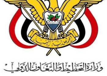 نائب وزير التخطيط يبحث مع برنامج الأغذي  ومنظمة “إنزو” التدخلات وفق الأولويات الوطنية