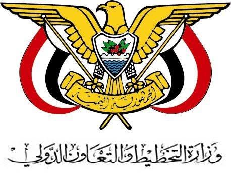 نائب وزير التخطيط يبحث مع برنامج الأغذي ومنظمة “إنزو” التدخلات وفق الأولويات الوطنية