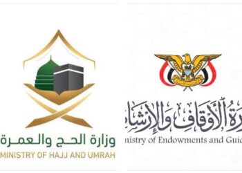 وكيل قطاع الحج والعمرة يبحث مع نظيره السعودي ترتيبات موسم حج 1448