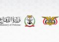 وزارة الدفاع تنفذ حملة أمنية واسعة في المحافظات المحررة لتعزيز الأمن والاستقرار