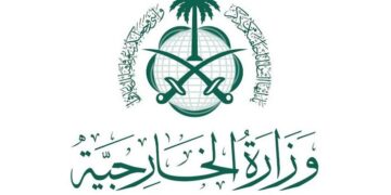 السعودية  وقطر ترحبان بإدانة مجلس الأمن للهجمات الحوثية الإرهابية