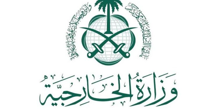 السعودية  وقطر ترحبان بإدانة مجلس الأمن للهجمات الحوثية الإرهابية