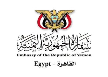 السفارة  بمصر تتابع حادثةمقتل امرأتين من الحديدة في  الجيزة