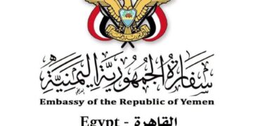 السفارة  بمصر تتابع حادثةمقتل امرأتين من الحديدة في  الجيزة