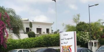 السفاره اليمنيه بالرباط تتابع الانباء عن فقدان عدد من المواطنين في اقتحام سبته