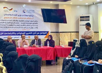 بدء دورة للتواصل من أجل التغيير السلوكي المجتمعي