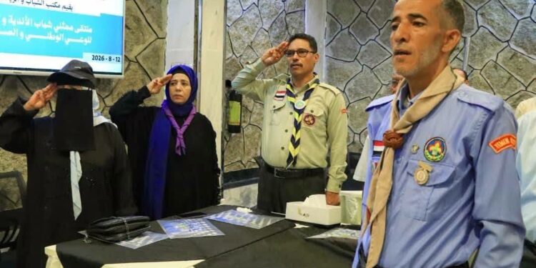 اليمن تحتفل باليوم العالمي للشباب بفعاليات متنوعة