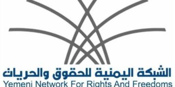 الشبكة اليمنية توثق اعتقال المليشيا أكثر من 22 الف شخص منذ ديسمبر 2014