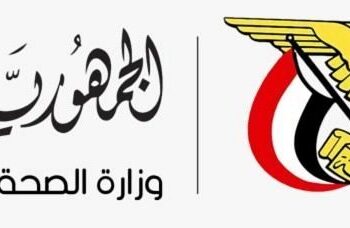 الصحة: الهجوم الحوثي على المخا اسفر عن استشهاد واصابة 37 مدنيا