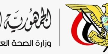الصحة: الهجوم الحوثي على المخا اسفر عن استشهاد واصابة 37 مدنيا