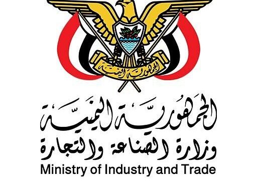 وزارة الصناعة توجّه بالإفراج عن السكر البرازيلي ماركة (UB) بعد ثبوت مطابقته للمواصفات