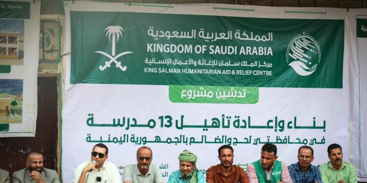 محافظ الضالع يدشّن  بناء وإعادة تأهيل 7 مدارس  ويفتتح مشروع مياه قرى لكمة الدوكي
