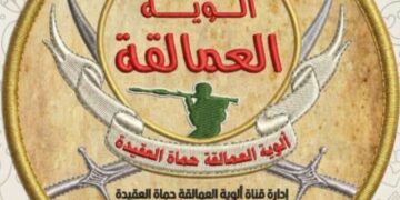 ألوية العمالقةتعلن عن قتل المئات من المليشيات خلال الاسبوع الماضي