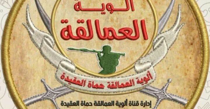 ينهم خبراء من الحرس الثوري والحشد الشعبي ألوية العمالقة تعلن عن قتل المئات من المليشيات خلال الاسبوع الماضي
