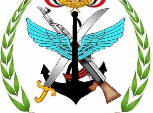 المليشيا تجدد استهداف مأرب.. والقوات المسلحة تؤكد الرد في الزمان والمكان المناسبين