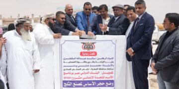 الشرجبي والسقطري يفتتحان مشاريع خدمية ويضعان حجر الأساس لعدد من المشاريع التنموية في المهرة