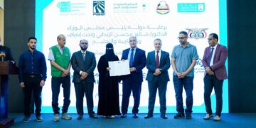 اختتام مشروع الشهادات الدولية المهنية في التدريس (IPTC) بعدن