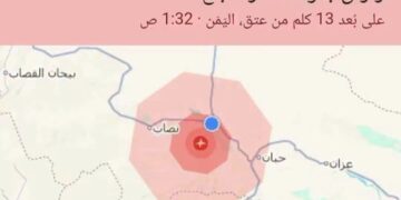 هزة أرضية بقوة 4.1 درجات بالقرب من مدينة عتق بشبوة