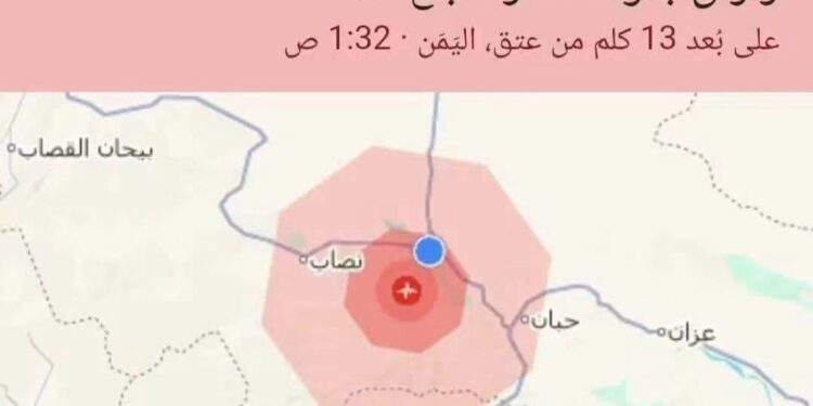 هزة أرضية بقوة 4.1 درجات بالقرب من مدينة عتق بشبوة